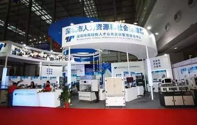 直線管理咨詢(xún)邀您參加第十九屆高交會(huì)_財(cái)經(jīng)_網(wǎng)