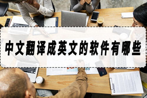 今日頭條的翻譯服務(wù) 中文翻譯功能全解析