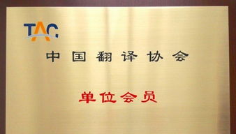 深圳最便宜的翻譯服務(wù) 優(yōu)質(zhì)翻譯，50元起