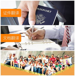 告別神翻譯 一品威客翻譯一站式服務，專業翻譯新選擇