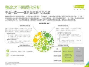 互聯(lián)網(wǎng)數(shù)據(jù)中心與199IT 企業(yè)咨詢研究數(shù)據(jù)分析服務(wù)